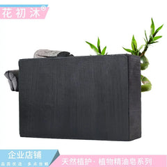 Bamboo Charcoal Handmade Soap